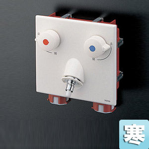 洗濯機用蛇口 ピタットくん[壁埋込][2ハンドル混合水栓][緊急止水弁付水栓][樹脂配管用][寒冷地]