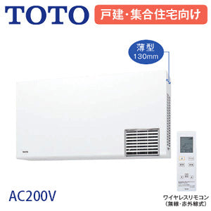 TYR1024BF TOTO　洗面所暖房機 洗面所暖房機[TYR1000シリーズ][戸建・集合住宅向け][洗面所用][AC200V