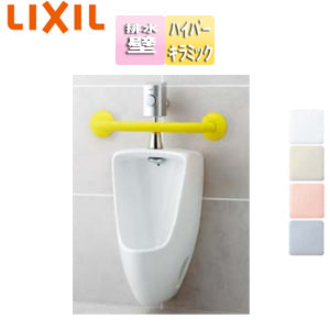 幼児用小便器セット[壁掛][壁排水][フラッシュバルブ][アクアセラミック]