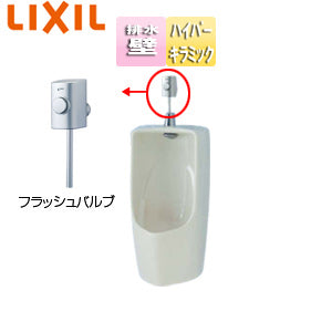 小便器セット[小形][壁掛][壁:排水芯435mm][フラッシュバルブ][トラップ付][ハイパーキラミック][一般地][ピュアホワイト]