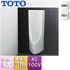 小便器[自動洗浄][壁掛][新設][壁:排水芯225mm][AC100V][節水タイプ][一般地]