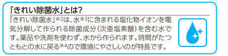 小便器[自動洗浄][床置][新設/リモデル][床:排水芯180～220mm][AC100V][超節水タイプ][きれい除菌水][一般地]