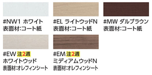 背面ウォール収納キャビネット[トイレ周辺収納][ペーパー収納タイプ][木質製]