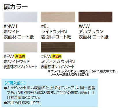 コーナー収納キャビネット[スリムタイプ][露出タイプ][木質製][ホワイト]