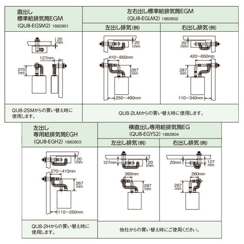 石油給湯器[エコフィール][台所リモコン付属(ボイス)][EGシリーズ][給湯専用][手動][お知らせ][水道直圧式][屋内壁掛型][上方排気][強制給排気][4万キロ]