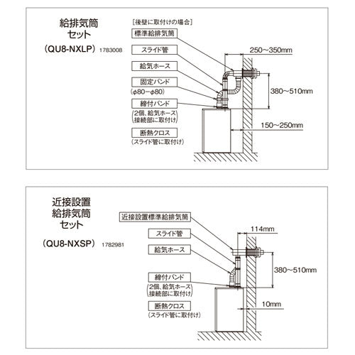 石油給湯器[台所リモコン付属(シンプル)][NXシリーズ][給湯専用][貯湯式][屋内据置型][上方排気][強制給排気][4万キロ]