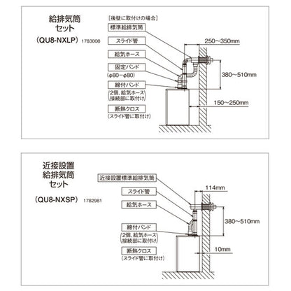 石油給湯器[台所リモコン付属(シンプル)][NXHシリーズ][給湯専用][手動][お知らせ][貯湯式][高圧力][屋内据置型][上方排気][強制給排気][4万キロ]
