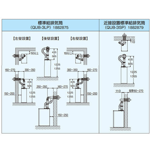石油ふろ給湯器[浴室・台所リモコン付属(ボイス)][SAシリーズ][オート
