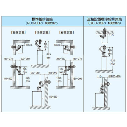 石油ふろ給湯器[浴室・台所リモコン付属(ボイス)][SAシリーズ][オート][水道直圧式][屋内据置型][上方排気][強制給排気][4万キロ]