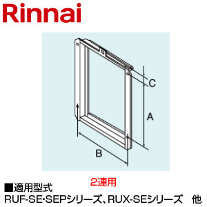 扉内設置用取付BOX[509×286×42][PS全枠幅316][給湯器部材]