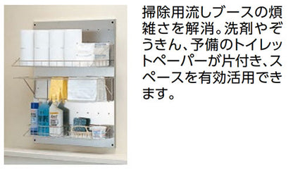 ●小物収納パネル[ステンレス製][掃除用流しセットアクセサリー][パブリック用アクセサリー]