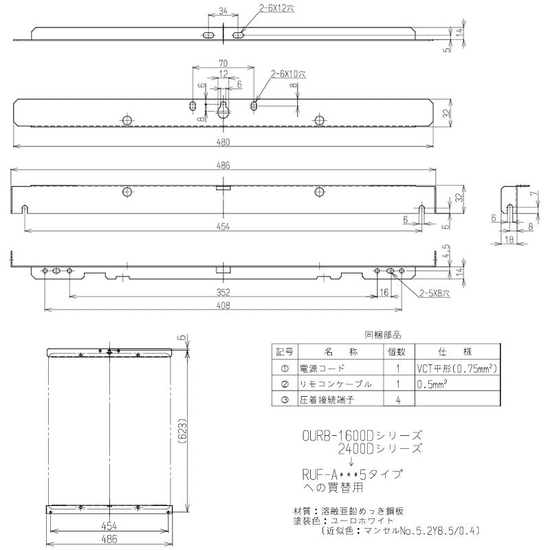 UX-A-G-UW 詳細1