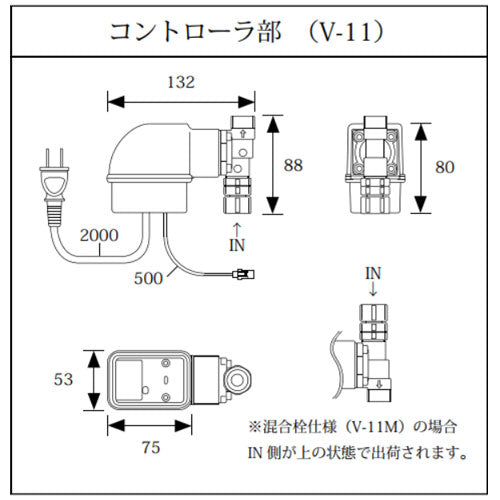●洗面用蛇口 デルマン[台][自動水栓][混合水栓][AC100V][泡沫][一般地]