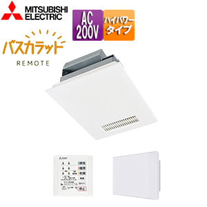 浴室換気暖房乾燥機 バスカラットリモート[電気式][天井埋込型][200V][1部屋用][ACモーター][ハイパワータイプ][エコキュート連携機能付]