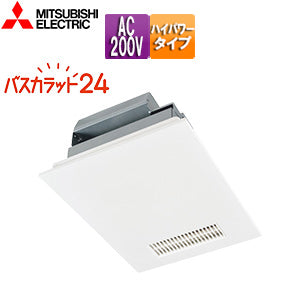 浴室換気暖房乾燥機 バスカラット24[電気式][天井埋込型][200V][24時間換気][1部屋用][ACモーター][ハイパワー]