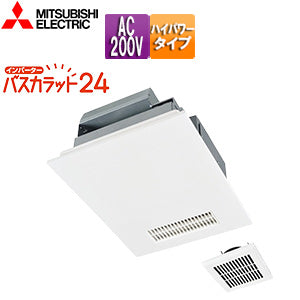 浴室換気暖房乾燥機 バスカラット24[電気式][天井埋込型][200V][24時間