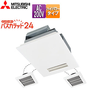 浴室暖房乾燥機の交換工事｜費用の目安と無料見積もり【住設ドットコム】