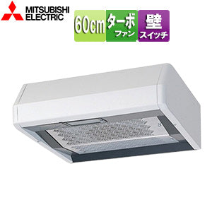 レンジフード[ターボファン][幅60cm][平型][後/上部/左右排気][壁スイッチタイプ][ホワイト]