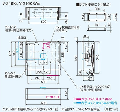 レンジフード[ターボファン][幅60cm][平型][後/上部/左右排気][壁スイッチタイプ][ホワイト]