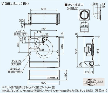 レンジフード[シロッコファン][幅60cm][平型][左排気][BL3型相当][ホワイト]