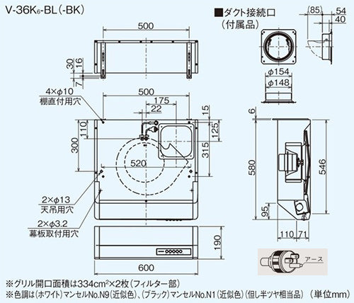 レンジフード[シロッコファン][幅60cm][平型][右排気][BL3型相当][ホワイト]