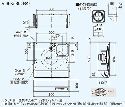レンジフード[シロッコファン][幅60cm][平型][右排気][BL3型相当][ホワイト]