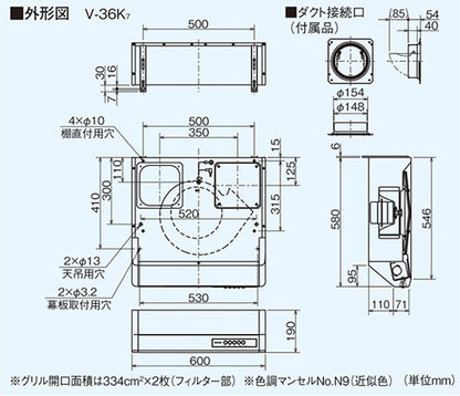 レンジフード[シロッコファン][幅60cm][平型][高静圧][ホワイト]