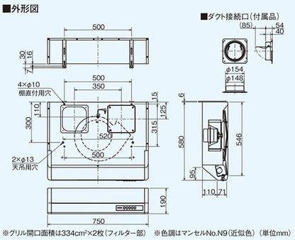 [在庫限り]【台数限定】【工事費込】レンジフード[シロッコファン][幅75cm][平型][高静圧][φ150mm][ホワイト][スマイル10]▲