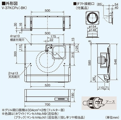 レンジフード[シロッコファン][幅70cm][平型][右排気][3型相当][ホワイト]