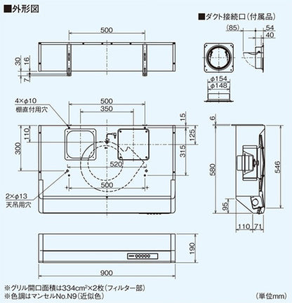 レンジフード[シロッコファン][幅90cm][平型][高静圧][ホワイト]