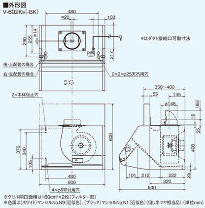 レンジフード[シロッコファン][幅60cm][総高さ60cm][ブーツ型][前幕板付属][2型相当][ホワイト]