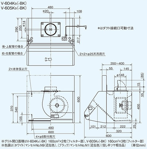 レンジフード[シロッコファン][幅60cm][総高さ60cm][ブーツ型][前幕板付属][4型相当][ブラック]