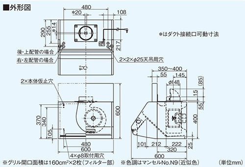 レンジフード[シロッコファン][幅60cm][総高さ60cm][ブーツ型][前幕板付属][常時換気][4型相当][フラットスイッチ][ホワイト]