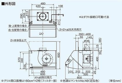 レンジフード[シロッコファン][幅60cm][総高さ60cm][ブーツ型][前幕板付属][常時換気][4型相当][フラットスイッチ][ホワイト]