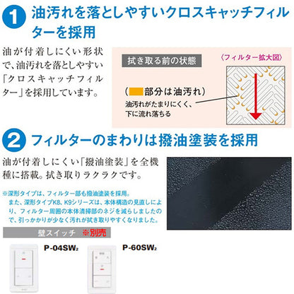 レンジフード[シロッコファン][幅60cm][総高さ60cm][ブーツ型][前幕板付属][壁スイッチタイプ][4型相当][ホワイト]