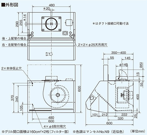 レンジフード[シロッコファン][幅60cm][総高さ60cm][ブーツ型][前幕板付属][壁スイッチタイプ][4型相当][ホワイト]