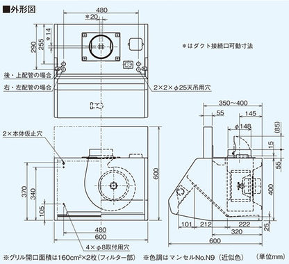 レンジフード[シロッコファン][幅60cm][総高さ60cm][ブーツ型][前幕板付属][壁スイッチタイプ][4型相当][ホワイト]