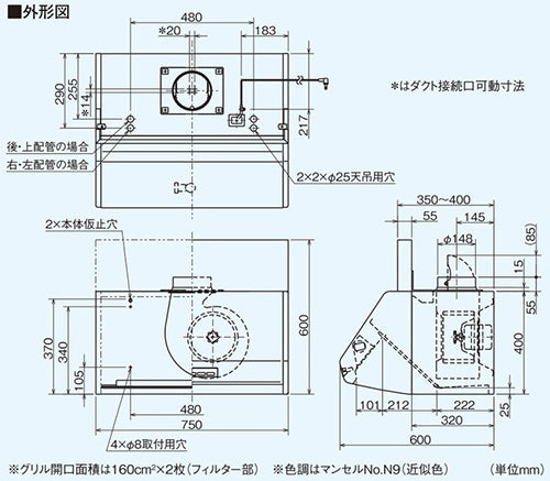 レンジフード[シロッコファン][幅75cm][総高さ60cm][ブーツ型][前幕板付属][常時換気][4型相当][フラットスイッチ][ホワイト]