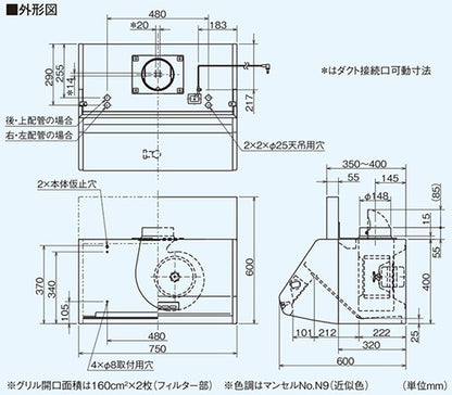 レンジフード[シロッコファン][幅75cm][総高さ60cm][ブーツ型][前幕板付属][常時換気][4型相当][フラットスイッチ][ホワイト]