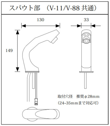 ●洗面用蛇口 デルマン[台][自動水栓][混合水栓][電池式][泡沫][一般地]