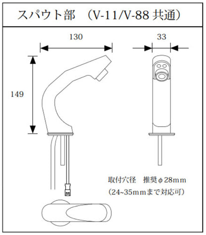 ●洗面用蛇口 デルマン[台][自動水栓][混合水栓][電池式][泡沫][一般地]