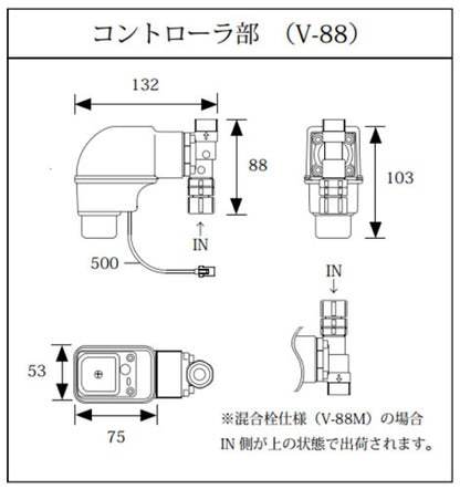 ●洗面用蛇口 デルマン[台][自動水栓][混合水栓][電池式][泡沫][一般地]