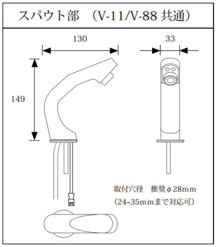 洗面用蛇口 デルマン[台][自動水栓][単水栓][電池式][泡沫][一般地]