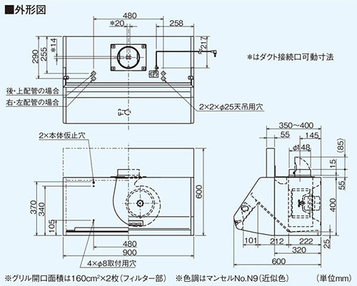 レンジフード[シロッコファン][幅90cm][総高さ60cm][ブーツ型][前幕板付属][常時換気][4型相当][フラットスイッチ][ホワイト]