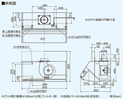レンジフード[シロッコファン][幅90cm][総高さ60cm][ブーツ型][前幕板付属][常時換気][4型相当][フラットスイッチ][ホワイト]