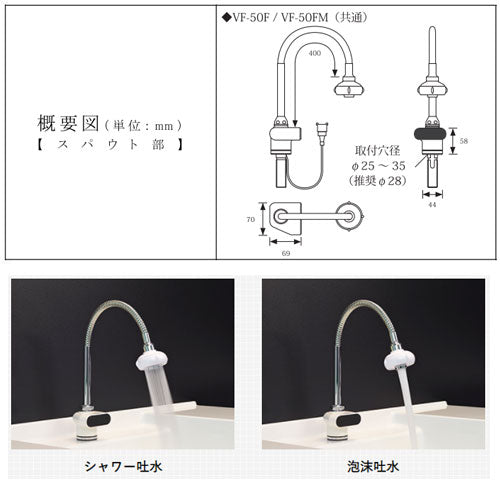 ●洗面用蛇口 デルマン[台][自動水栓][混合水栓][電池式][一般地]