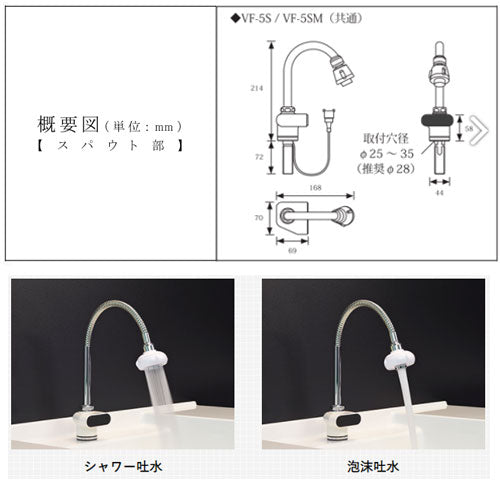 ●洗面用蛇口 デルマン[台][自動水栓][混合水栓][AC100V][一般地]