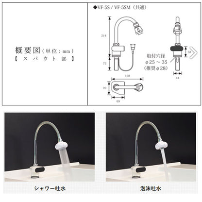 ●洗面用蛇口 デルマン[台][自動水栓][混合水栓][AC100V][一般地]
