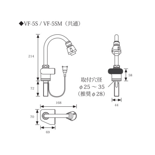 洗面用蛇口 デルマン[台][自動水栓][単水栓][AC100V][一般地]