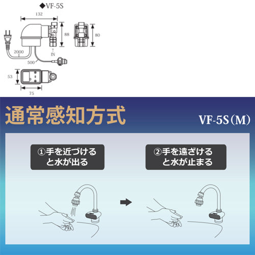 洗面用蛇口 デルマン[台][自動水栓][単水栓][AC100V][一般地]